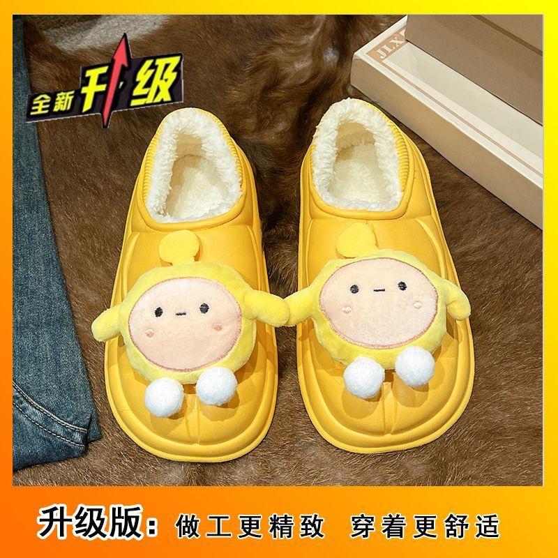 Cute girl flat-bottomed cartoon bag head tow Internet celebrity fashion party egg boy Mao Mao slippers 2025 autumn and winter new