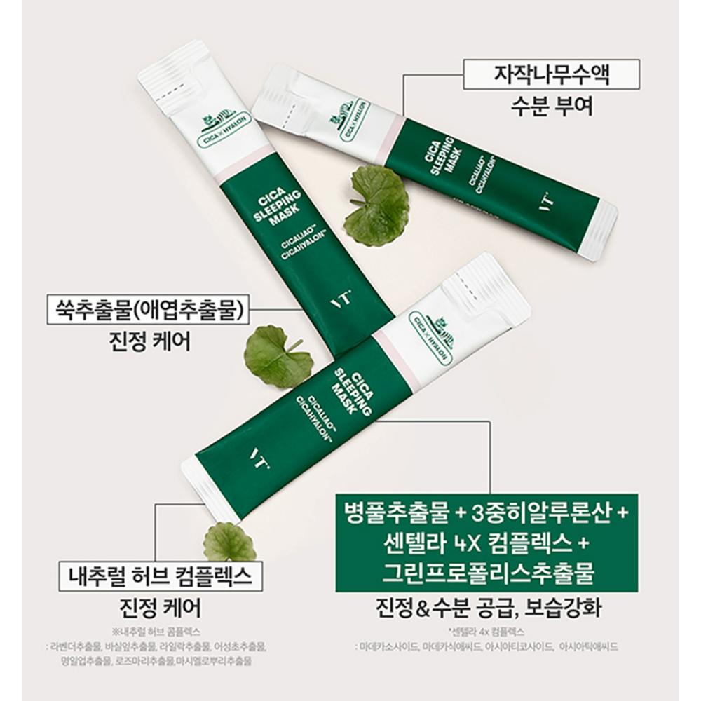 VT COSMETICS Sleeping Mask Series 4ml X 6ea