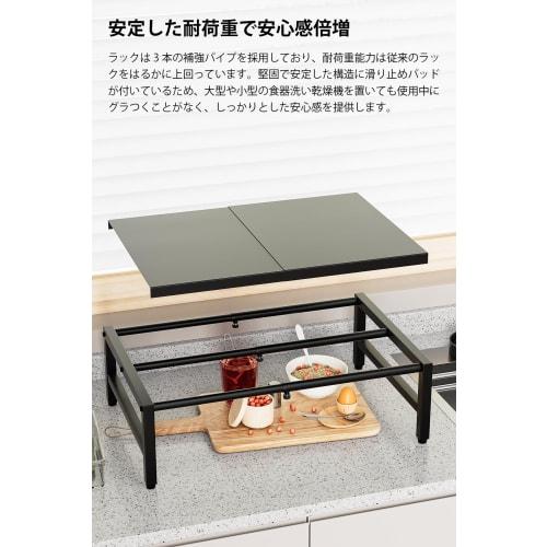 Dishwasher Rack, Dishwasher Stand, Dishwasher Stand, W38-60 X D36 X H17cm, Extendable Storage Shelf, Over-Sink, 80kg Load Capacity, Narrow Space Stora