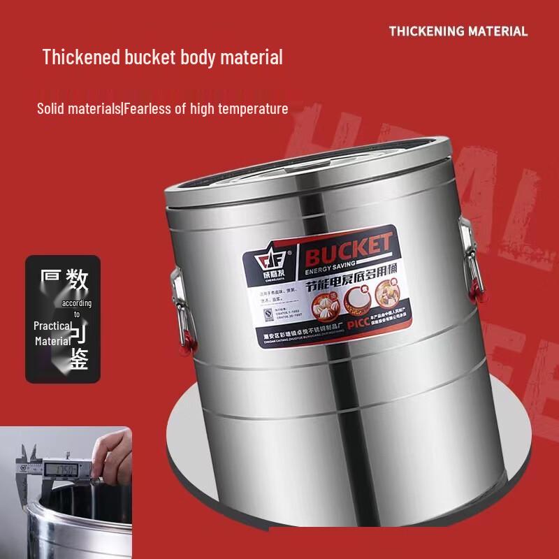 Jitian Jiang 50L Electric Cooking Pot