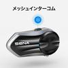 Sena J30 Motorcycle Intercom with Bluetooth IP67 HD OTA Group Music GPS Smartphone Japanese Voice and Touring Officially Imported in Japan (Japan