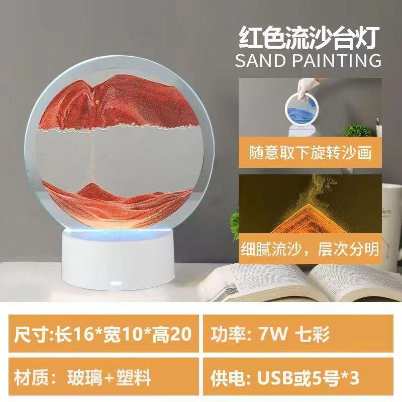 LED RGB Sandscape Lamp 3D Moving Sand Art Frame Night Light with Remote with 16 Colors Hourglass Light 3D Deep Sea Display