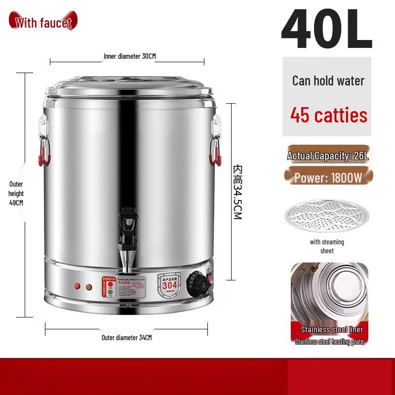 Sule 40L Mehrzwecktopf aus 304 Edelstahl mit Hahn