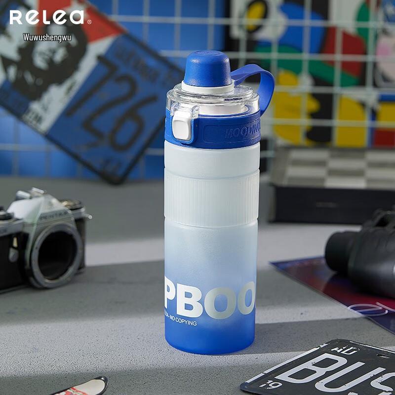 RELEA Tritan Sports Water Bottle