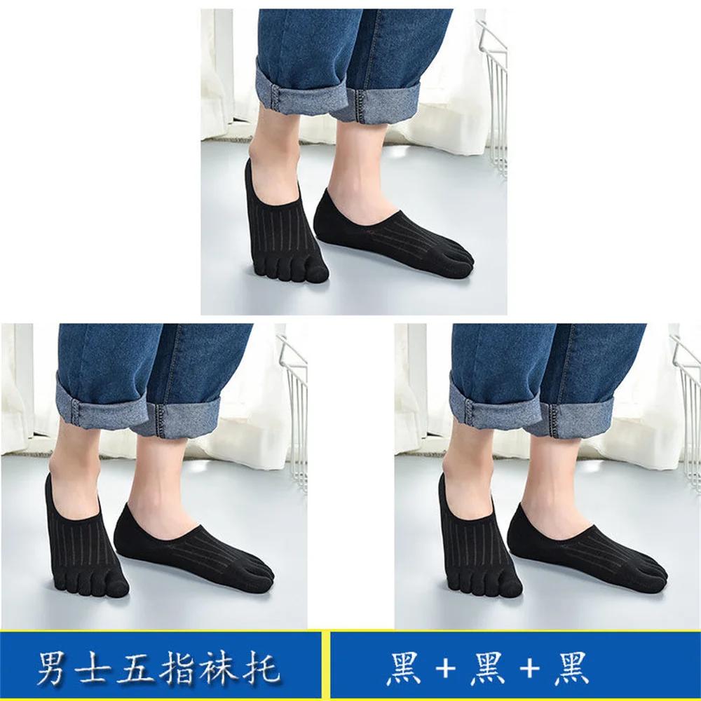 3 Pairs Colorful Five Fingers Socks Anti Slip Men Women Slipper Toe Socks Sweat-absorbing Boat Ankle Short Socks