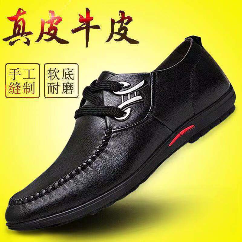 Special summer hollow leather sandals men's casual breathable soft-soled hole shoes middle-aged and elderly business dad shoes