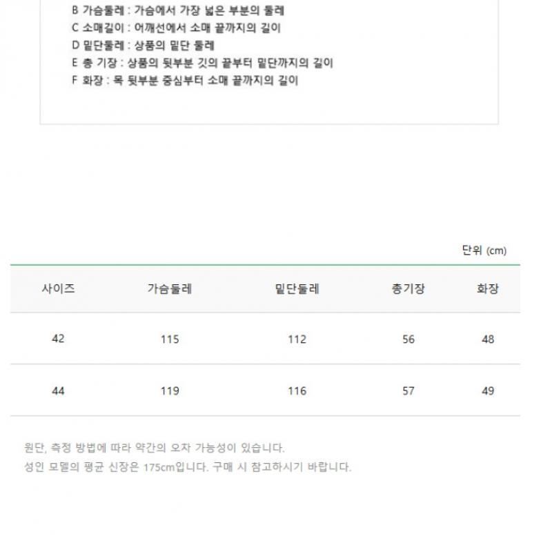 [BeneTTon] BeneTTon Viva T shirT baTsb1531