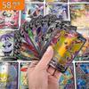 100pcs extremely rare cards, including 58V and 42VMAX - no duplicates - perfect gifts for kids and collectors