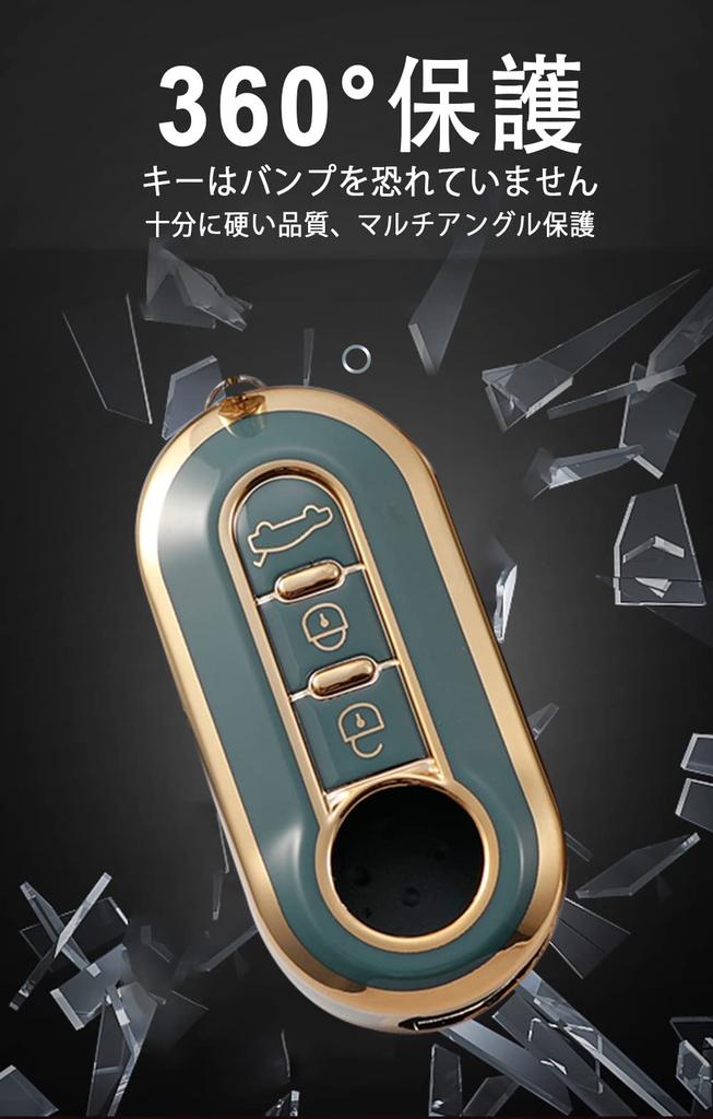 [KUNIO] Fiat Exclusive Key Case, Key Cover, Keychain, Silicone, Genuine Waterproof, Lightweight, Compatible with