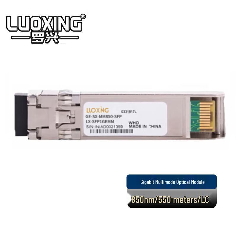 LUOXinG Fiber Optic Transceivers and Converters
