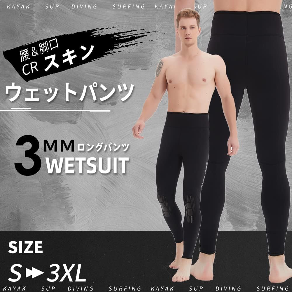 MORGEN SKY Men's 3mm Wetsuit, High-Waisted Long Pants with Waist and Leg Openings, Skin Material for Fishing, SUP, Surfing, Kayaking, BJ08 (M)