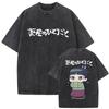 Gewaschenes Vintage Japanischer Anime The Apothecary Diaries Maomao Doppelseitiger Druck T-Shirt Herren Damen Freizeit Kawaii Lustige T-Shirts