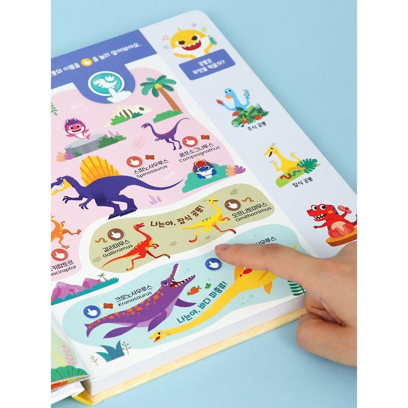 Pinkfong First Toy Set (Smartphone, Sound Book)