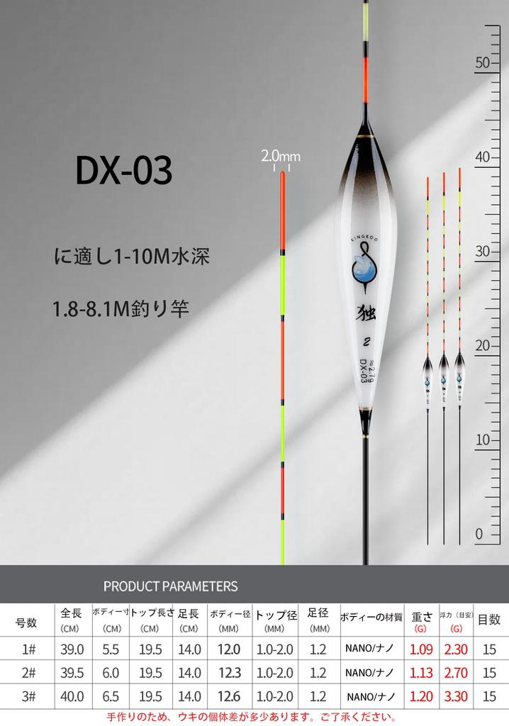 KINGKOO Fishing Spatula Spatula Total Length Set of Spatula Fishing Tackle, Float, Float, Herauki, Float, 22-40.5cm, 12,