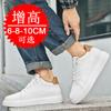 Invisible inner height-increasing shoes men's 8CM flow thick-soled leather surface 6 little white shoes men's breathable sports shoes casual board sh
