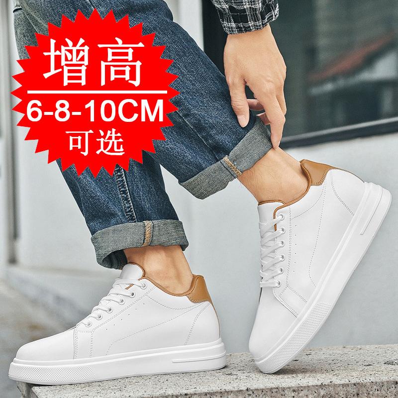Invisible inner height-increasing shoes men's 8CM flow thick-soled leather surface 6 little white shoes men's breathable sports shoes casual board sh