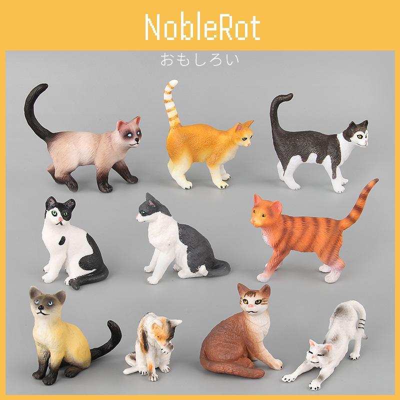Lifelike Pvc Cat Figurine Collection Charming Realistic Models For Animal Lovers