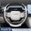 Leather Car Steering Wheel Cover for GAC Aion V 2024 2025 2026 Steering Wheel Cover GAC Accessories