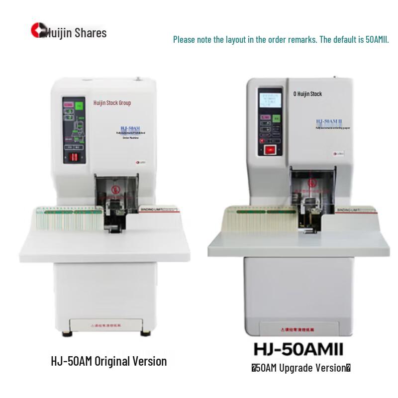 Huijin HJ-50AM Fully Automatic Thermal Binding Machine CN Plug (adapter Included)