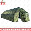 Longxia Outdoor Emergency and Training Tents