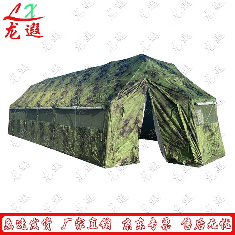Longxia Outdoor Emergency and Training Tents