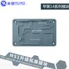Mijing MS1 Intelligent Desoldering Preheating Platform Heating Module for IPhone X-17 PRO MAX Heating Module