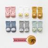 Warm Winter Terry Baby Socks: Cute Non-Slip Mid-Calf Cartoon Design