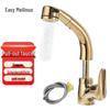 YiMeiLiNuo LSL4011 Pull-Out Basin Mixer Faucet