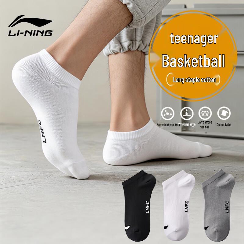LI-NING Youth Basketball Sports Socks Youth
