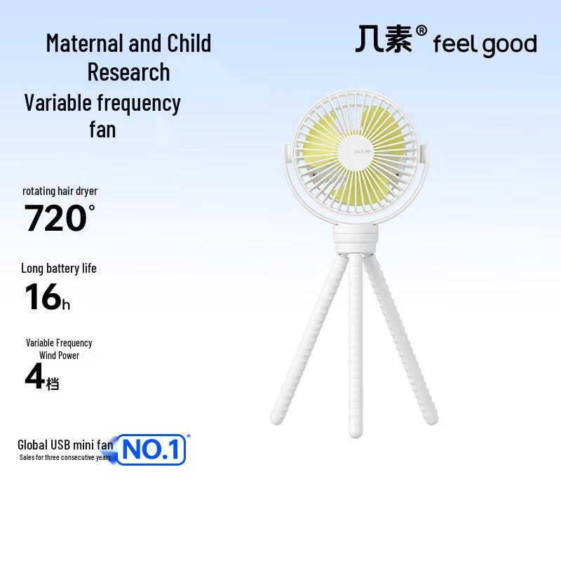 Jisu Portable Mini Fan