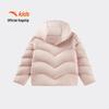 Anta Girls' 2026 Spring Down Jacket