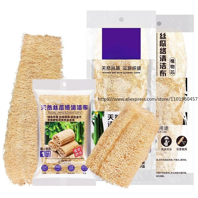 Compressed Loofah Cleaning Cloth Sponge Kitchen Cleaning Brush For Washing Dishes And Pans Scrubbing Pad Dishcloth Bath Brush