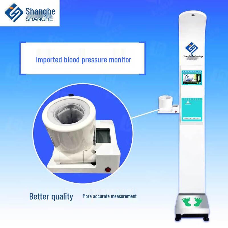 SHANGHE SH-800A Commercial Height & Weight Measurement System