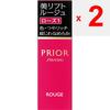 Shiseido Prior Beauty Lift Rouge 4g Mund (Stock) Bitte verwenden Sie es, indem Sie etwa 1,2 cm herausnehmen. Mund (Stock)