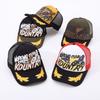 Ear Of Wheat Kountry Letter Sponge Printing Baseball Cap Men Women Outdoor Mesh Cap Casual High Quality Summer Sun Trucker Hat