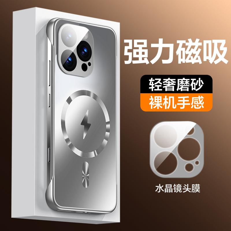 The Dazzling Gold Frameless Magnetic Phone Case Is Compatible with the iPhone 17 Full-coverage Lens Film, iPhone 17 AIR Ultra-thin Matte Finish