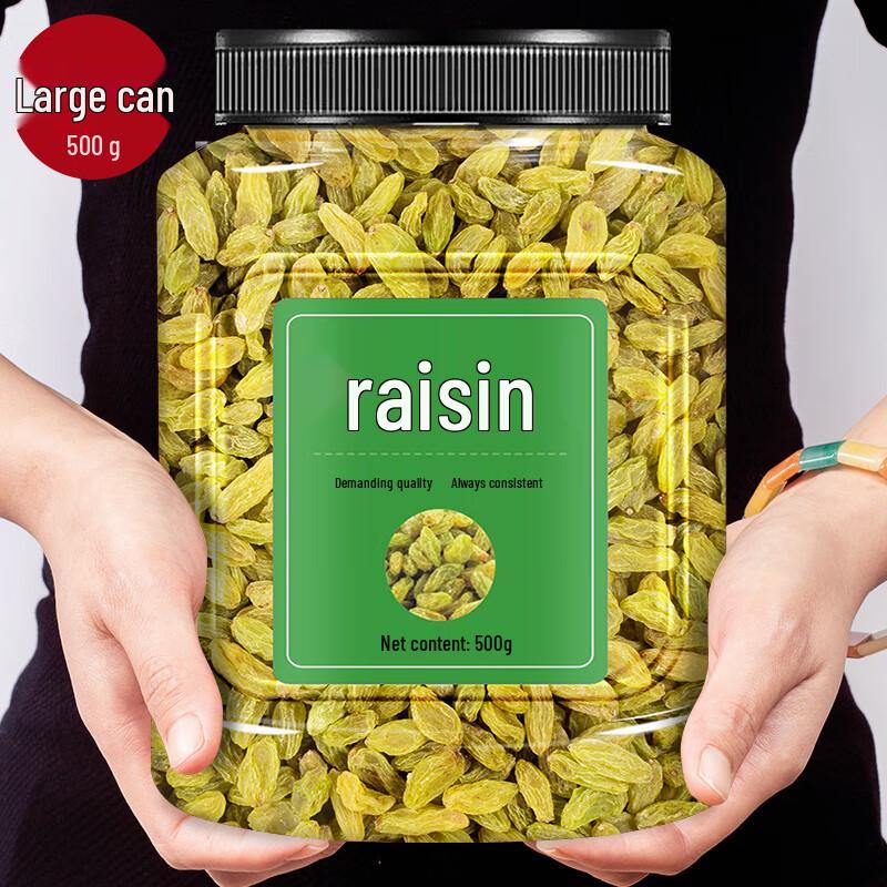 Yacha Po Xinjiang Dried Raisins & Red Date Rings Snack