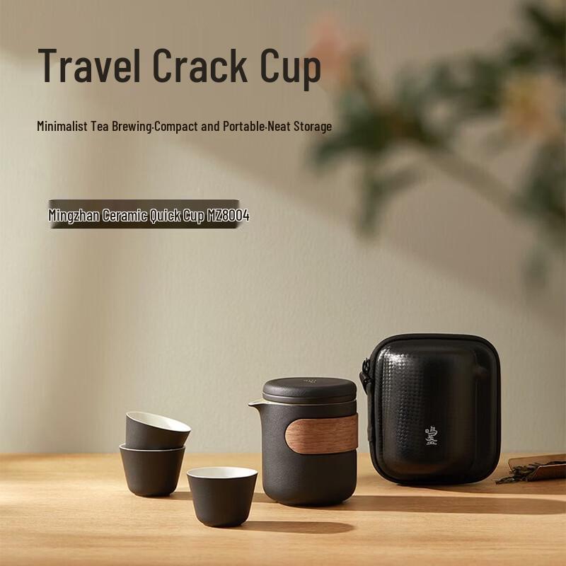 Mingzhan Portable Ceramic Travel Tea Set