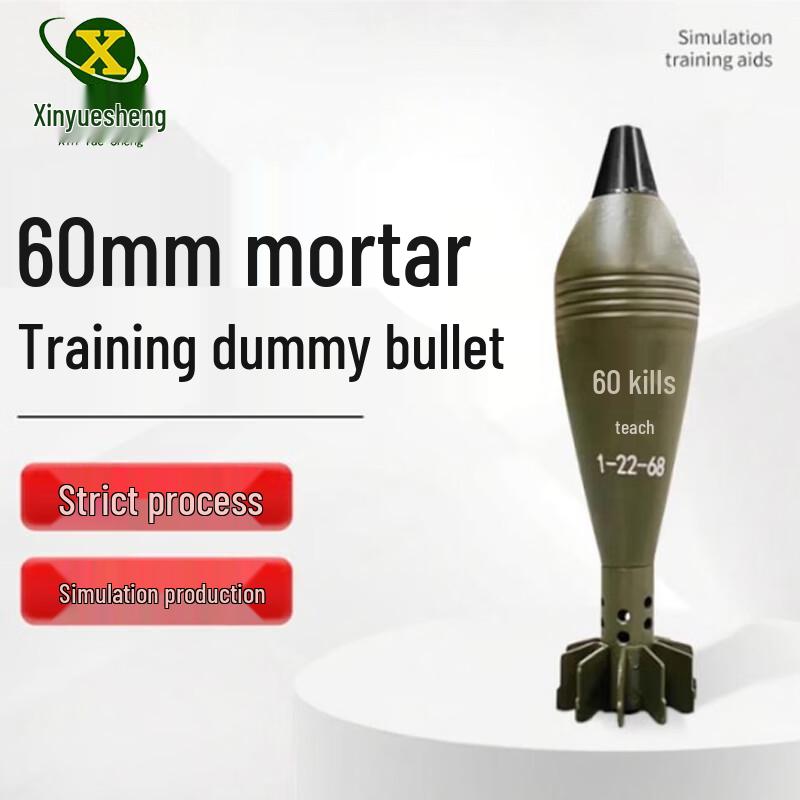 60mm Mortar Training Model
