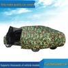 PEVA Thickened Cotton Flannel Camouflage Car Cover with Reflective Strips