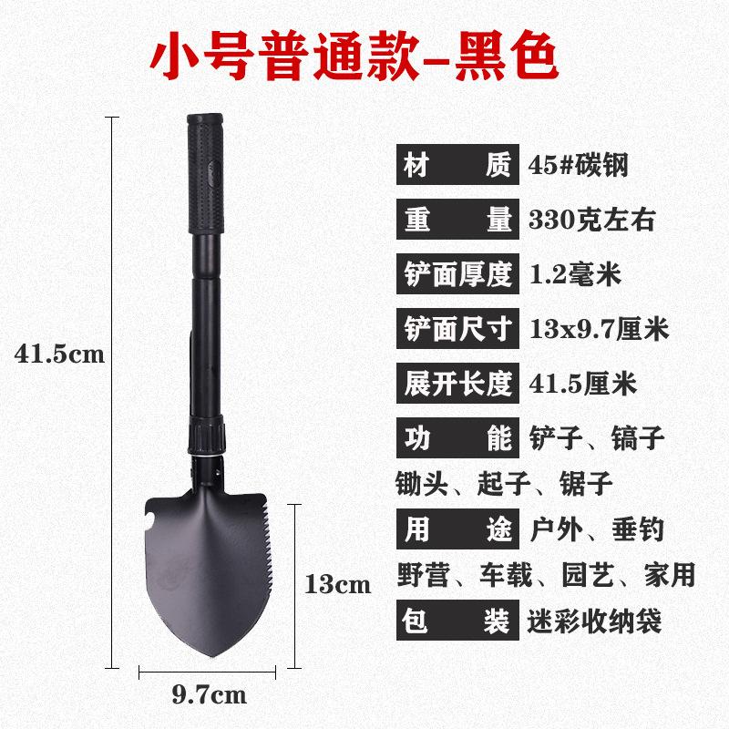 Ultra-light 1-piece tactical folding shovel - survival shovel with saw, pickaxe and camouflage bag | Durable stainless steel