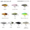 Daiwa Lure Almond Blue Back Chart (DAIWA)
