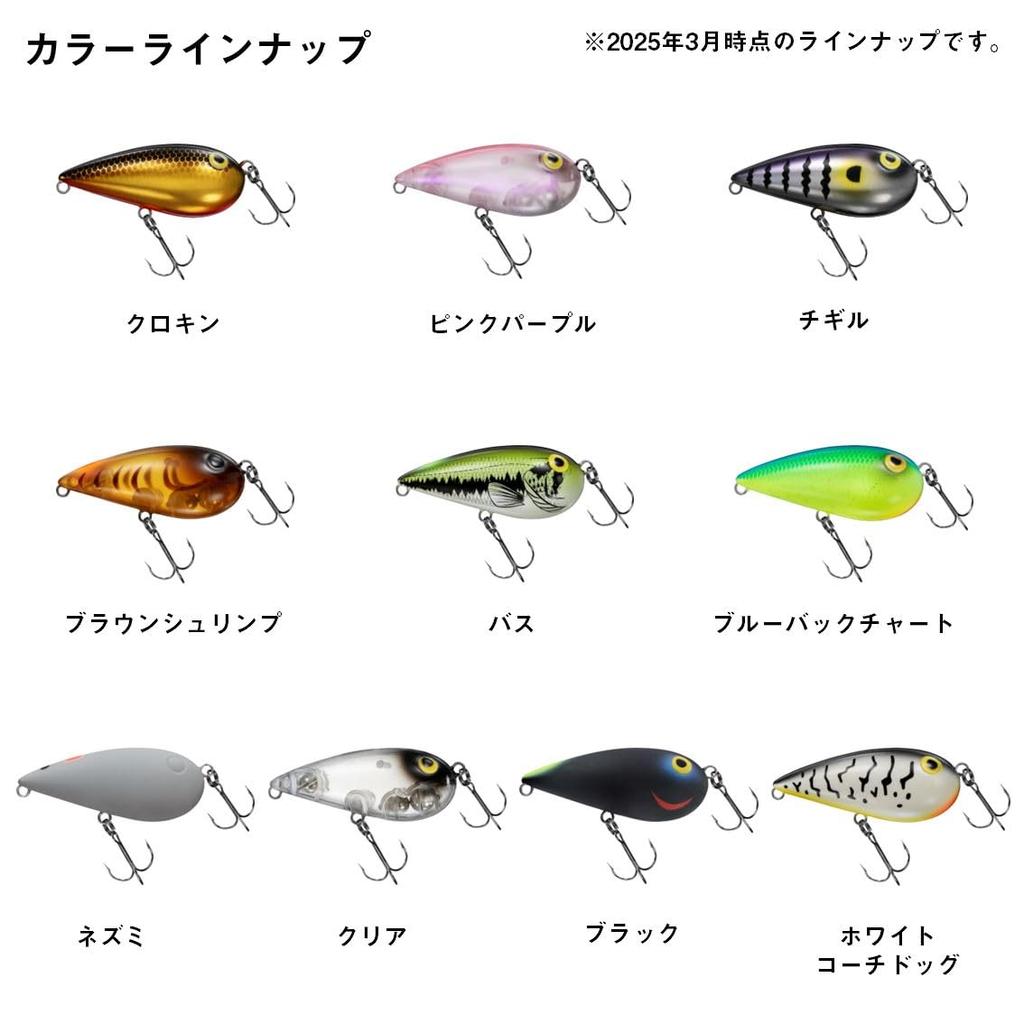 Daiwa Lure Almond Blue Back Chart (DAIWA)