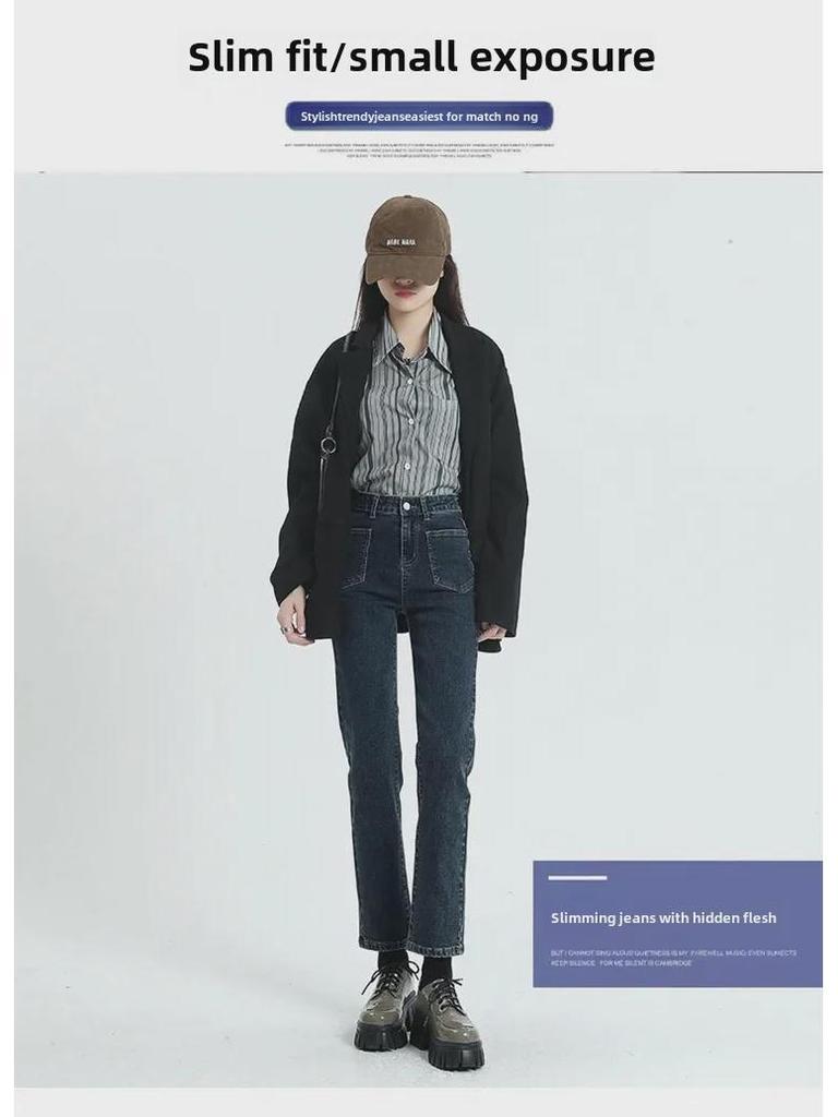 Women's Blue-Gray Slim Cigarette Jeans - High Waist, Nine-Point Length, Spring & Autumn 2023 Collection, Small Sizes