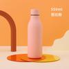 550ml Wasserflasche 304 Edelstahl Vakuumisoliert Thermoskanne Gummilackoberfläche Outdoor Sportflasche Mit Lanyard