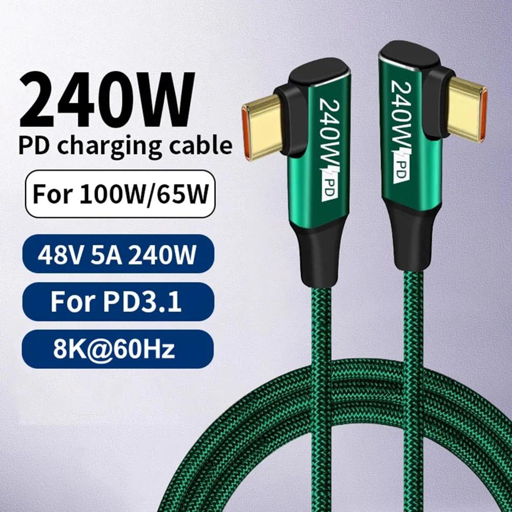 USB C Fast Charging Data Cable 90 Degree Type-C Data Cord PD 240W 48V 5A High-Speed for iPhone 15 USB Type-C Mobile Phone Cords