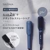 SALONIA Straight Heat Brush Slim Hair Brush (Compatible with International Markets) SL-012GRS Gray [Amazon.co.jp Exclusive]