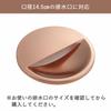 Shimomura Planning Copper Drain Cover in Lid for Kitchen Sink Antibacterial Slimy Odor Prevention 42901 Tsubame Sanjo [Made Japan] 14.4cm