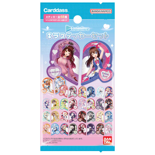BANDAI Hololive Kira Sticker Set (Pack) (BOX) 20 Packs