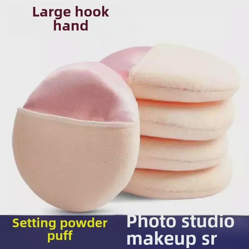

Makeup Artist Studio Cotton Puff for Loose Powder Small Ribbon Hook Puff